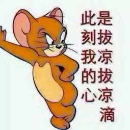 郁闷的吃瓜群众图片,揭秘网络热议背后的心声