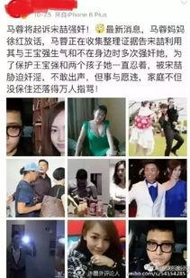 宋喆吃瓜群众,吃瓜群众视角下的娱乐圈风云