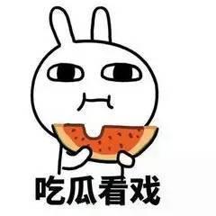 一个无语的吃瓜群众头像,揭秘娱乐圈幕后风云