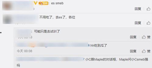 吃瓜群众私信关闭了啊,揭秘背后真相
