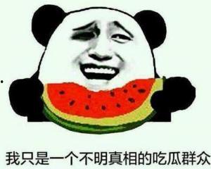 无语吃瓜群众直播,无语吃瓜群众带你领略网络直播魅力