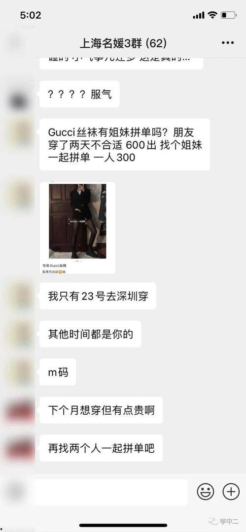 吃瓜群众名媛们,吃瓜群众眼中的华丽生活揭秘