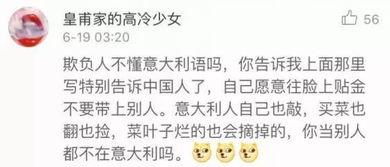 吃瓜群众总是无故躺枪,无辜遭遇的网络误会