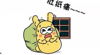 吃瓜群众的孙子是谁,吃瓜群众的孙子竟是……