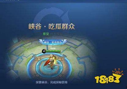 王者荣耀吃瓜群众号,吃瓜群众视角下的电竞风云