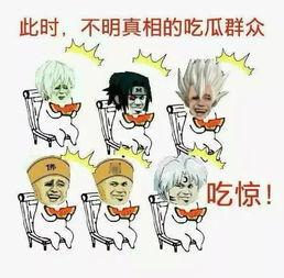 吃瓜群众一群群,围观娱乐圈的狂欢盛宴