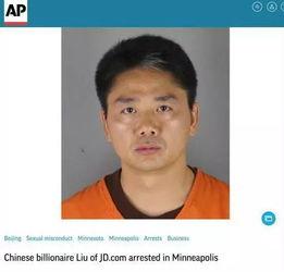 吃瓜群众被逮捕,揭秘网络围观背后的法律边界