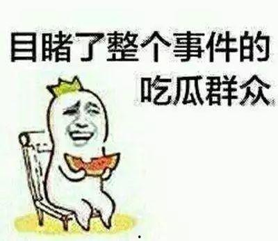 怎么获得吃瓜群众的称号,揭秘“吃瓜群众”称号的由来与魅力