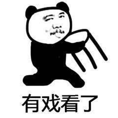 吃瓜群众真多恶搞图片,恶搞图片背后的网络狂欢现象