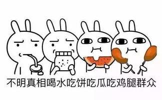 关爱八卦吃瓜群众的句子,关爱八卦，吃瓜群众的热议焦点