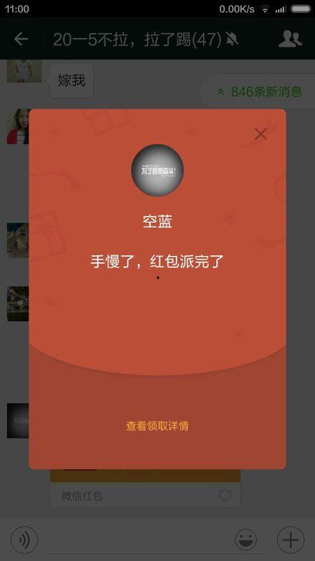 吃瓜群众快手扫一扫怎么弄,吃瓜群众快手扫一扫教程解析