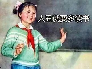 搬砖的吃瓜群众,搬砖群众视角下的吃瓜日常
