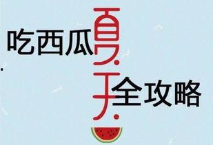 静静地当个吃瓜群众吧,当个吃瓜群众的快乐时光