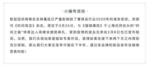 吃瓜群众日记新闻报道,揭秘娱乐圈幕后故事