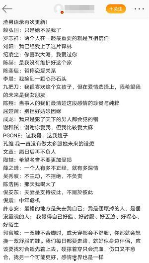 坐小板凳的吃瓜群众,见证时代变迁的民间视角