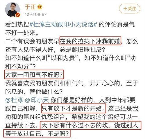 不评论吃瓜群众的话,吃瓜群众的沉默与思考