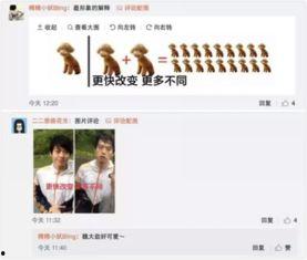 吃瓜群众表示哪些痛点,那些让人抓狂的痛点与无奈