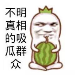 看段子的吃瓜群众视频,看段子的搞笑瞬间，笑点满满！