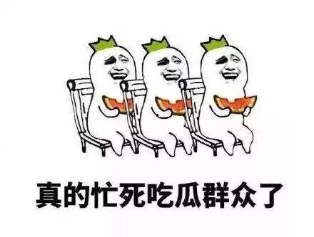 浅谈吃瓜群众,揭秘网络围观现象背后的心理与社会