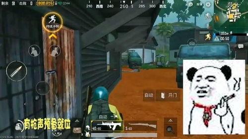 战场上的的吃瓜群众,吃瓜群众的视角解读