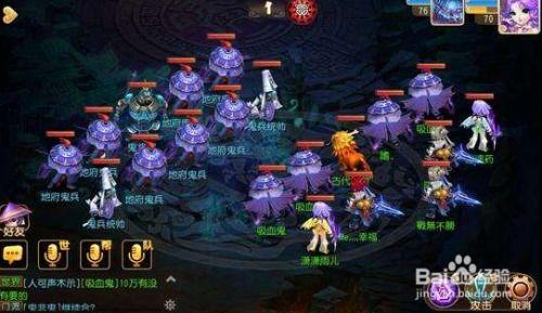 武林外传的吃瓜群众,吃瓜群众眼中的江湖风云