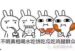 吃瓜群众被牵连怎么回复,如何应对舆论风波？