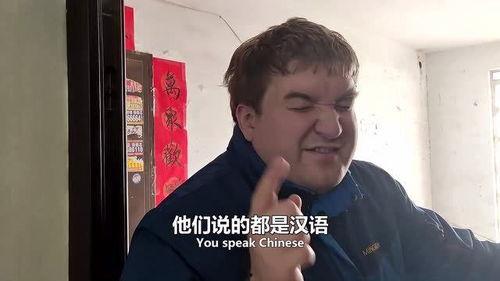 外国人不懂的吃瓜群众,外国人眼中令人困惑的“吃瓜群众”现象