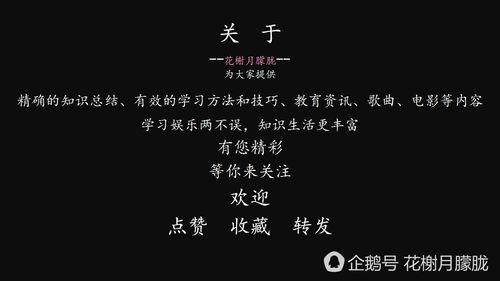 请继续吃瓜群众英文翻译,Continuing the Buzz: A Summary of the Latest Gossip Frenzy