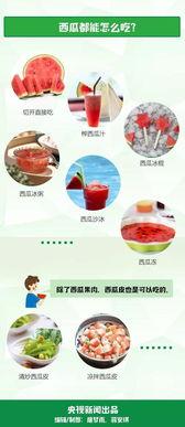 知道吃瓜群众的行为有哪些,盘点他们的行为特点