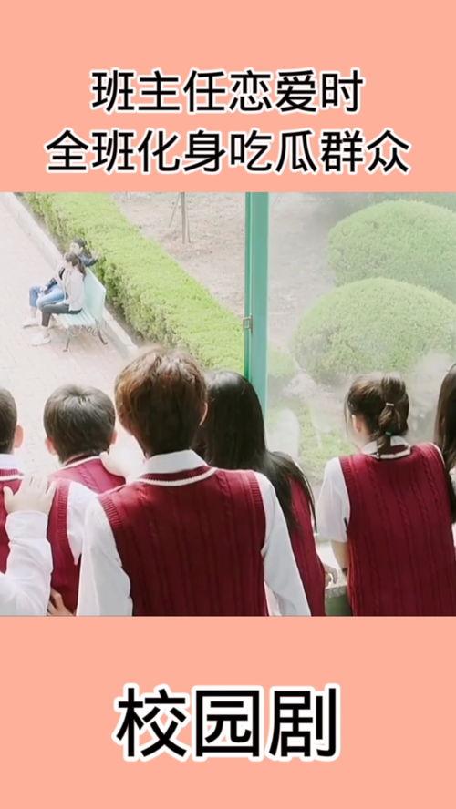 吃瓜群众追剧吧视频,揭秘热门剧集背后的精彩故事