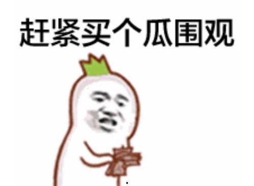 吃瓜群众解压视频大全,跟随吃瓜群众解压视频大全，笑出腹肌！